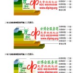南城FRP玻璃钢防腐地坪-缩略图3
