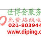 南城聚脲地坪,防腐蚀地坪-缩略图2