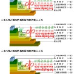 南城乙烯基防腐蚀地坪,乙烯基酯地坪,乙烯基酯防腐蚀地坪,乙烯基重防腐蚀地坪,乙烯基重防腐地坪,乙烯基重防腐自流平地坪-缩略图2